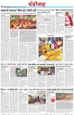 Chandigarh