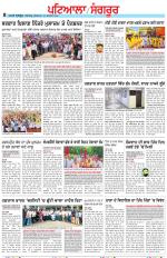 Punjabi Tribune (Patiala-Sangrur)