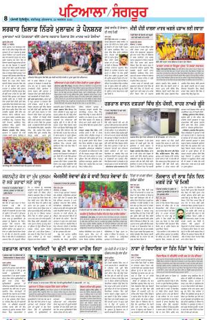 PS_28_August_2026