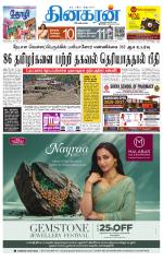 Pondichery Main