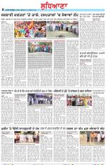 Punjabi Tribune (Ludhiana)