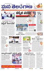 NIZAMABAD