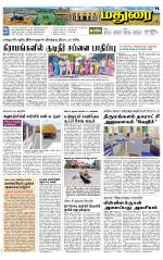 Madurai Supplement