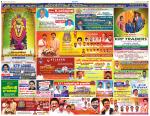 Nellai District-Tirunelveli Supplement