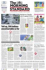 The Morning Standard