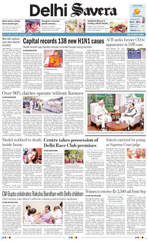 Delhi Savera