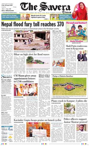 Haryana The Savera
