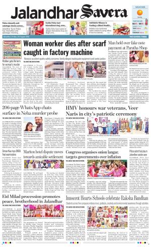 Jalandhar Savera