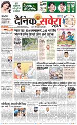 Haryana Main
