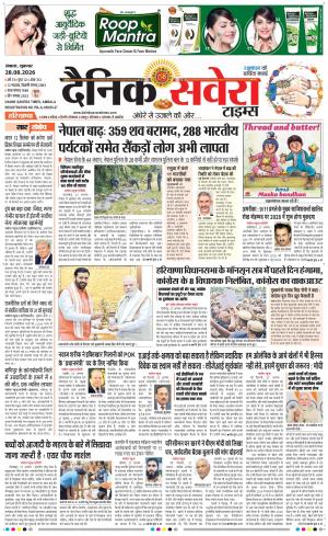 Haryana main