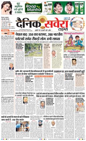 Himachal Main