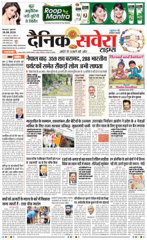Uttarakhand