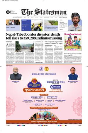 28th August 2026