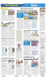 Greater Hyderabad