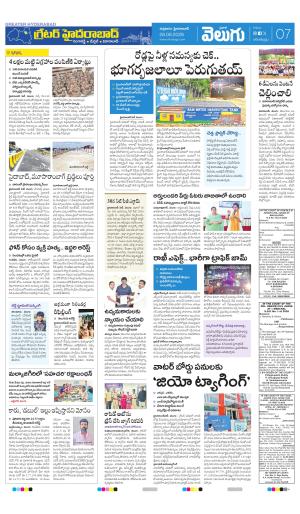Greater Hyderabad