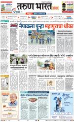 SINDHUDURG