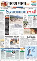 SANGLI