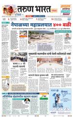 SANWAD SOLAPUR