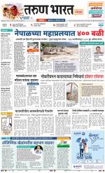 SATARA