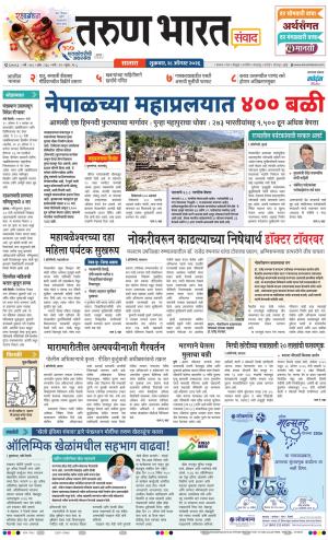 SATARA
