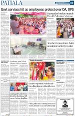 Patiala Page