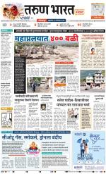 KOLHAPUR
