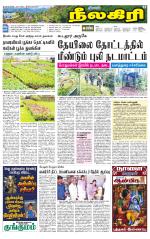 Nilgiri-Coimbatore Supplement