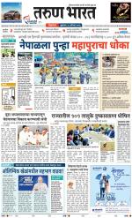 BELGAUM