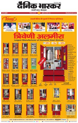 CHHINDWARA