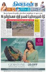 Chennai Main