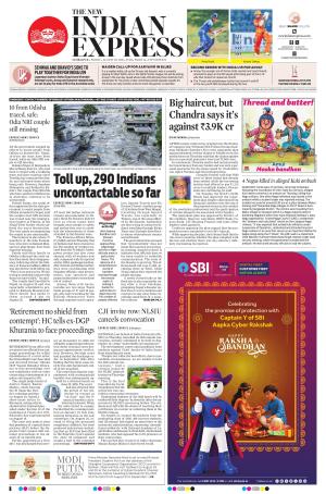 The New Indian Express-Sambalpur