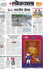 Nagpur
