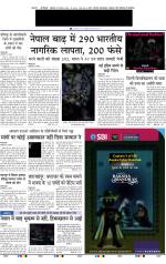  Delhi