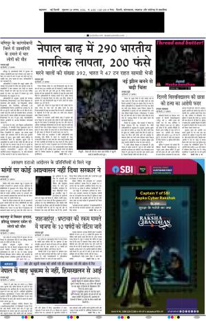  Delhi