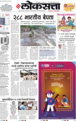 Nasik