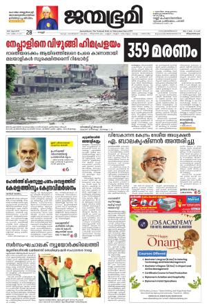 Thiruvananthapuram
