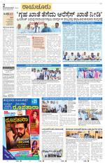 Raichur