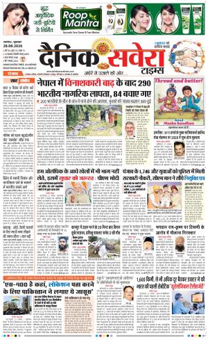 Punjab main