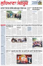 Punjabi Tribune (Ludhiana)