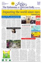 The Rahnuma - E- Deccan Daily