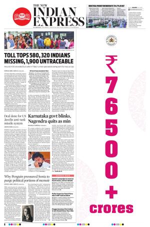 29 AUG 2026