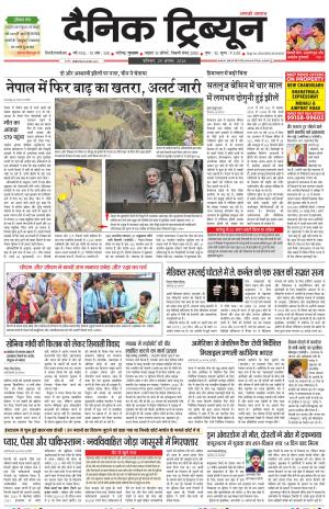 DT_29_August_2026