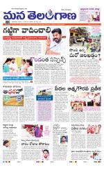 NIZAMABAD