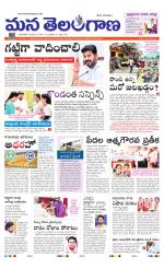 MAHABUBNAGAR