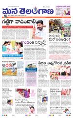 KHAMMAM
