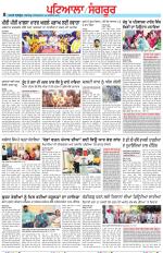 Punjabi Tribune (Patiala-Sangrur)