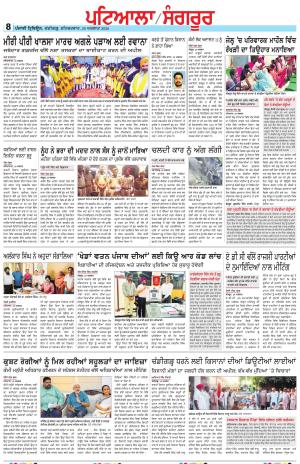 PS_29_August_2026