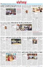 Chandigarh