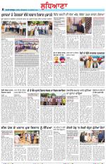 Punjabi Tribune (Ludhiana)