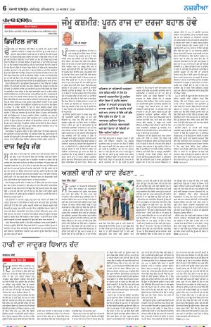 Nazaria (Saturday)